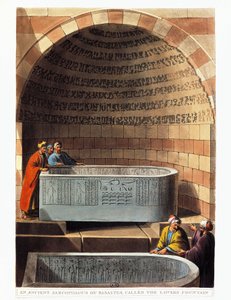 Sarcophage en basalte appelé La Fontaine des Amoureux