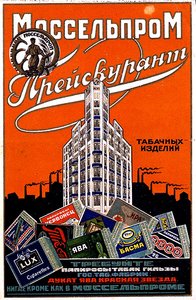 Couverture avant de la liste de prix des produits de tabac Mosselprom