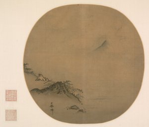 Érudit allongé regardant les nuages montants, poème de Wang Wei - Ma Lin