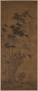 Bambou dans le vent, 1724