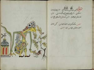Wukon Jawa, MS 41 p.42, image 21 - Malay Malay