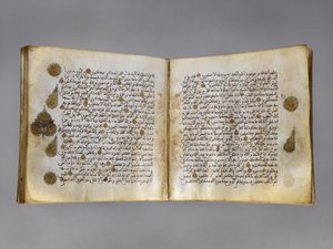 Manuscrit du Coran en écriture maghrébine, fin de Rabi