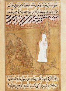 Islam : Représentation du prophète Muhammad (visage couvert) sur le mont Hira recevant une vision. Miniature tirée du 