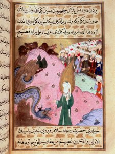 Muhammad, représente le visage caché, apprivoise un serpent Miniature du "Siyer-i Nebi" poème épique racontant la vie du prophète Muhammad écrit par Mustafa, fils de Yusuf d