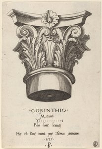 Chapiteaux des thermes d