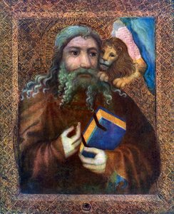 Saint Marc