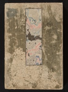 Album Surimono - Matsukawa Hanzan