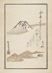  - Matsumoto Hoji