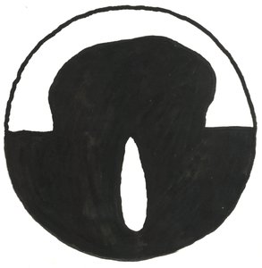 Du Serie Glyphes 7, 2017 (encre de Chine) - Matthew Hilton