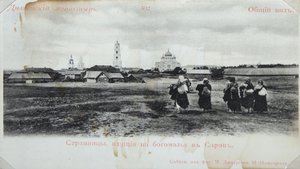 Pèlerins en route vers le monastère de Sarov, Russie, 1904