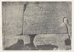 Inscription Démotique, Grand Temple d