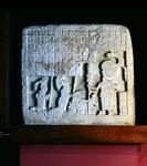 Stèle 4 de Piedras Negras, Peten, Guatemala, période classique tardive (600-900 ap. J.-C.)