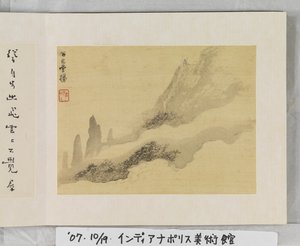 12 vues de Huangshan