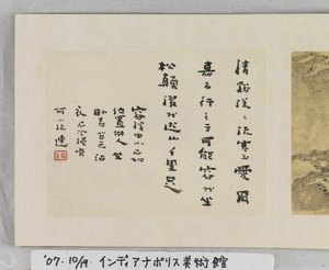 12 vues de Huangshan - Mei Qing