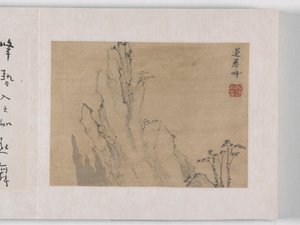 12 vues de Huangshan