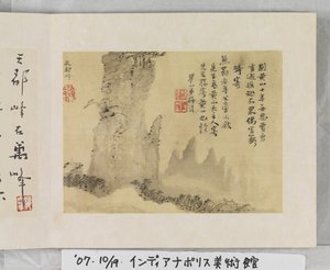 12 vues de Huangshan