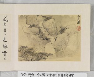 12 vues de Huangshan