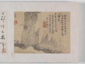 12 Vues de Huangshan - Mei Qing