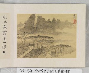 12 Vues de Huangshan