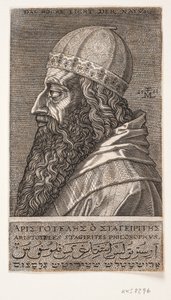 Aristote, portrait en buste, profil vers la gauche - Melchior Lorck