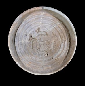 Mésopotamie : coupe en terre cuite avec ibex. Vers 1800 av. J.-C. Des plats royaux du palais du roi Zimrilim à Mari