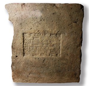 Brique inscrite au nom du roi Nabuchodonosor II, Babylone, vers 604-561 av. J.-C. (argile) - Mesopotamian Mesopotamian