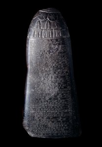 Mésopotamie : kudurru en calcaire noir par le roi Marduk-sapik-zari (1082-1070 av. J.-C.) - Mesopotamian Mesopotamian