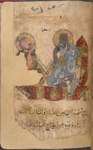 Le sage Aristote et un élève. - Middle Eastern School