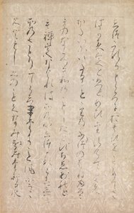 Page des Illustrations et Explications des Trois Joyaux Sanbo e-kotoba..., 1120