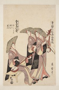 Kingyoku haru kotobuki