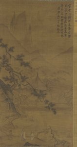 Érudit approchant un pavillon isolé, 15e-16e siècle - Ming Dynasty Chinese School