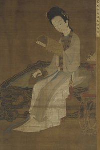 Jeune femme lisant un livre de poèmes, 16e-17e siècle