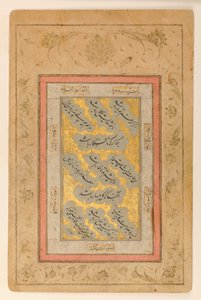 Folio avec vers en écriture Nasta