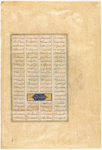 Page d