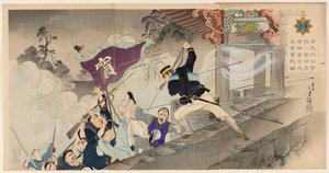 Le premier héros Harada Jūkichi combattant férocement lors de l