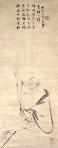 HOTEI(BUDAI) - Mokuan Reien