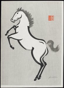 Cheval (D) - Mokuch? Urushibara