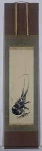 Langoustines - Mori Sosen