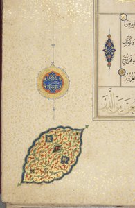 Fol 40 recto, Coran Timouride, 1441