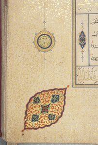 Fol 83 recto, Coran Timouride, 1441