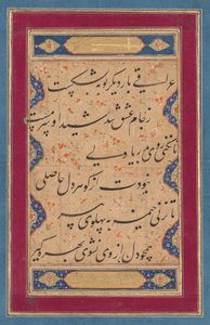 Calligraphie d