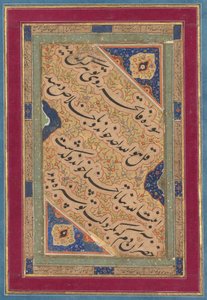 Calligraphie de quatrains lyriques, vers 1760 - Muhammad Rizavi Hindi