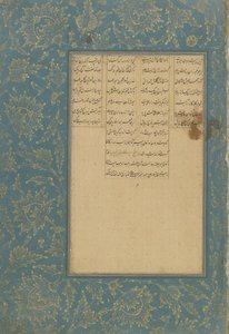 Colophon de Yusuf u Zulaykha d