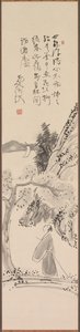 Créé par hasard un jour de printemps - Murase Taiitsu