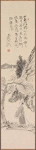 Créé par hasard un jour de printemps, 19ème siècle - Murase Taiitsu