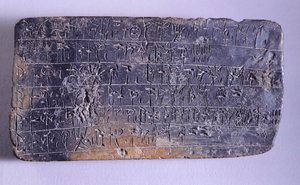 Tablette inscrite en Linéaire B, terre cuite des archives du palais de Nestor à Pylos (Grèce), civilisation mycénienne, vers le XIIIe siècle av. J.-C. - Mycenaean