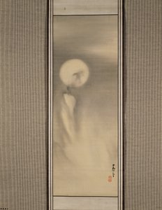 Lune au-dessus de Takigoshi - Nagasawa Rosetsu