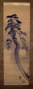 Pin - Nagasawa Rosetsu