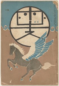 Avril 1906 - Nakamura Fusetsu
