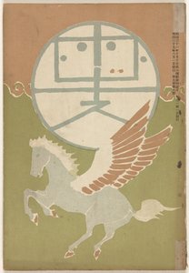 Juin 1906 Hototogisu